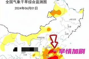 哈兰德本场比赛数据：1进球1过人成功4射正，评分8.2